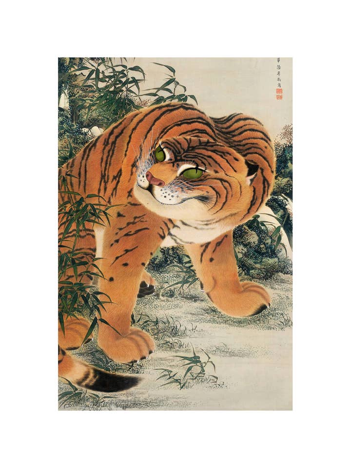 Tigre por atacado de Sweet Tree Cards