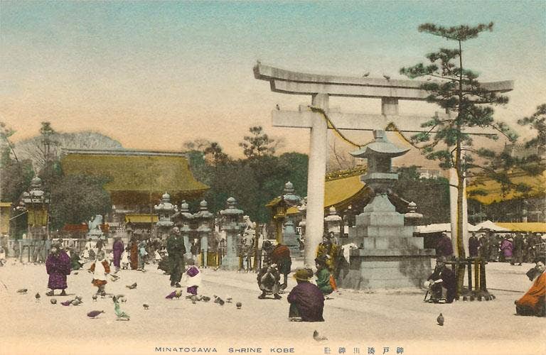 Found Image Press – Großhandel Briefpapier-/Postkarten-Set – Grußkarte JN-13 Minatogawa-Schrein, Kobe, Japan0