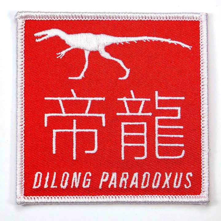Stemcell Science Shop - Wholesale Patch - Dilong Paradoxus Dinosaur Patch2