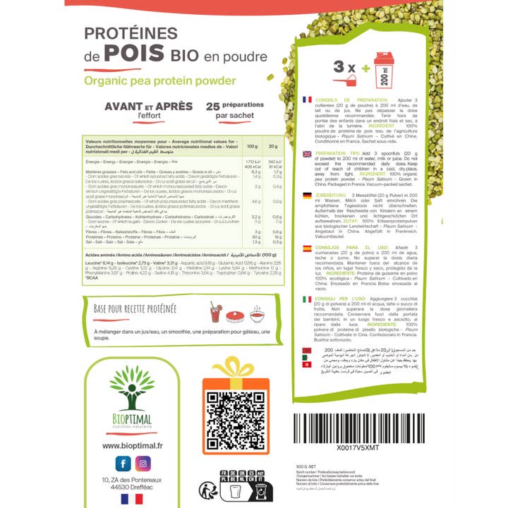 Bioptimal - Wholesale Protein/Superfood Powder - Organic Pea Protein Powder - Packaged in France8