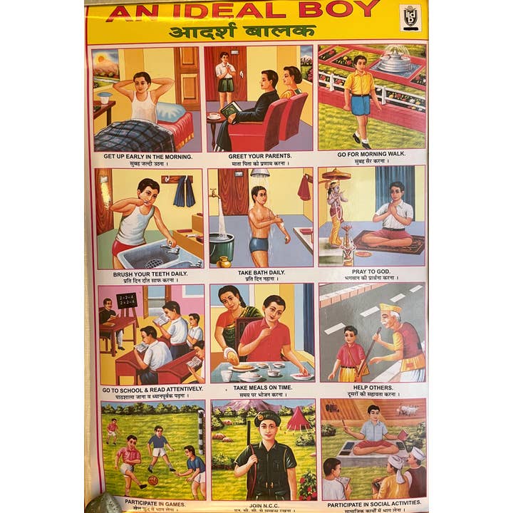 Poster Ideal Boy, Inde pour la vente par Tesoros Trading Company