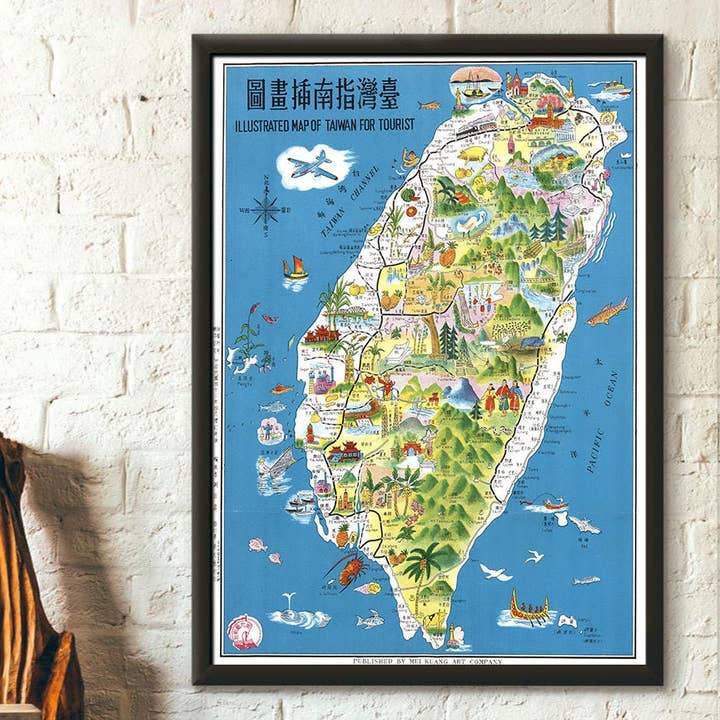 Mapa de Taiwan de 1954 Vintage - Arte de Parede Colecionável por atacado de Vintage Wall Graphics