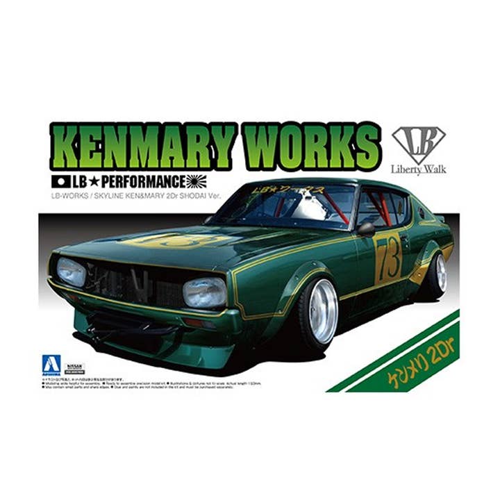 Aoshima: 1/24 LB-Works KENMARY2Dr SHODAI Ver. Scale Model Kit #2 for wholesale by The Shumi Company