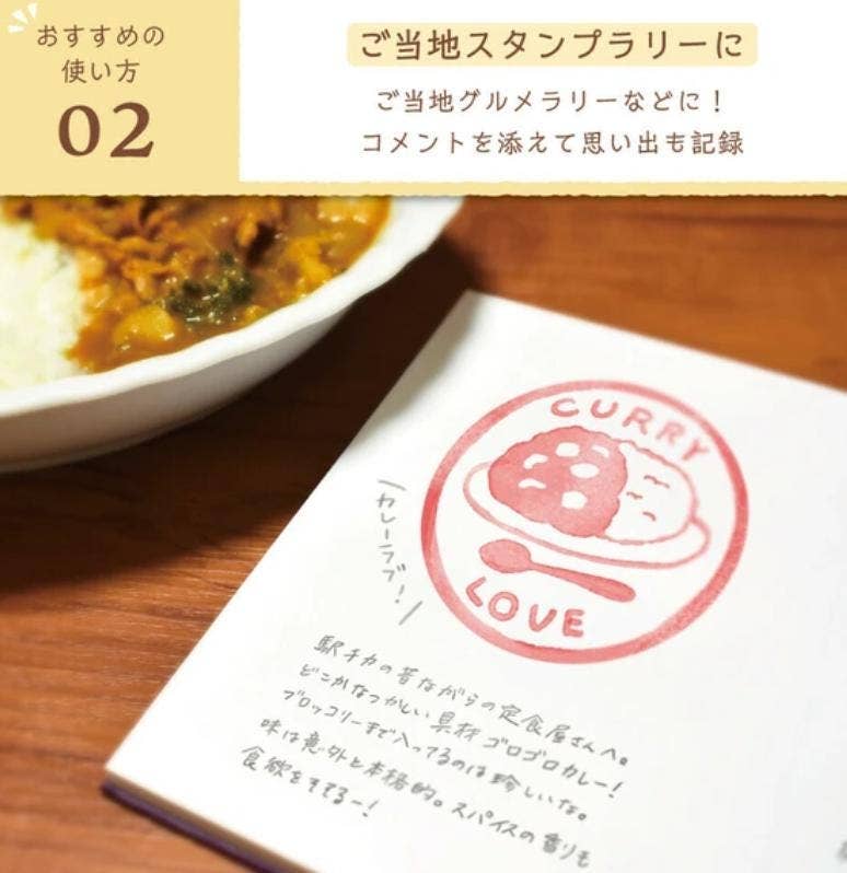 「FUNJI」In Japan - Vente Journal intime - Carnet de tampons Goshuincho japonais & Journal de voyage8