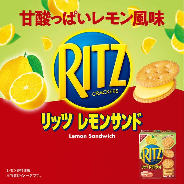 Ritz Lemon Flavored Sandwich Cookies 106g (Japan) for wholesale by Global Bite Co