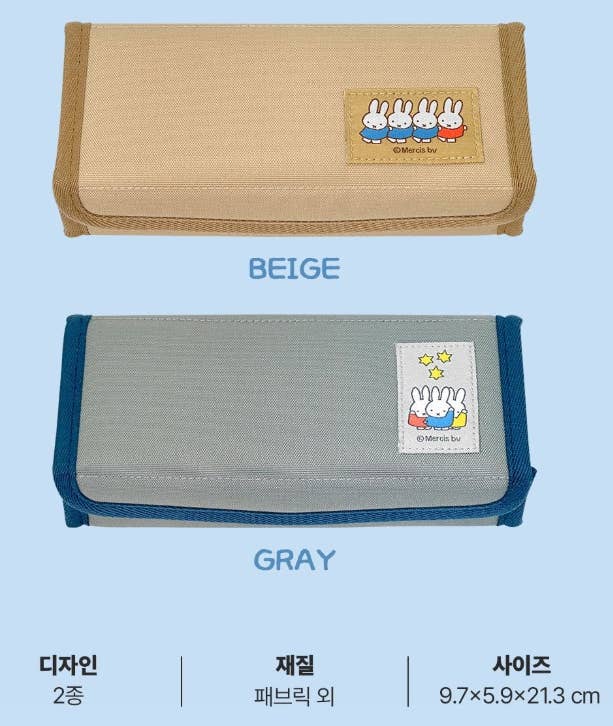 K-Wonderland – wholesale Pennfodral/påse – Miffy Magnetisk Multi Fodral – Hopfällbart Penn- & Acc-fodral7