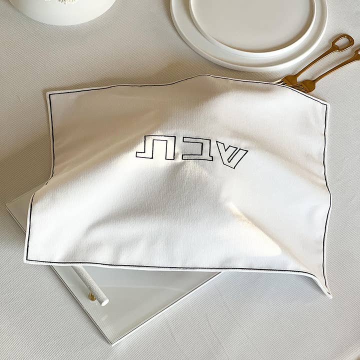 Boker-Tov Shalom - Wholesale Tablecloth - Corduroy Challah Cover2