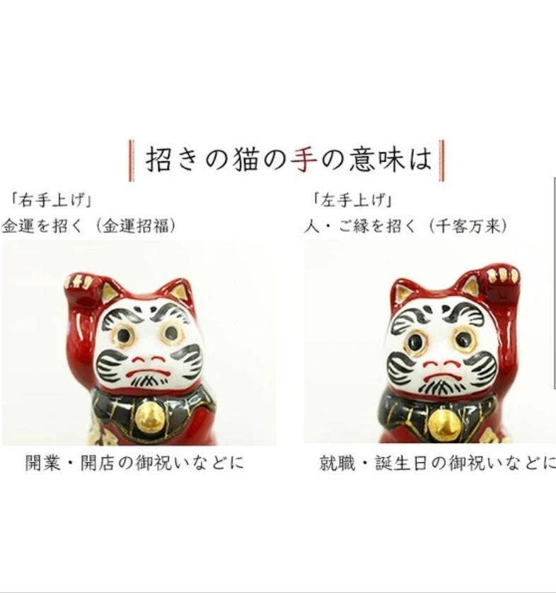 TheKutaniAtelier – wholesale Decorative figurine – Kutani Ware Maneki Neko Daruma Cat Porcelain Figurine4