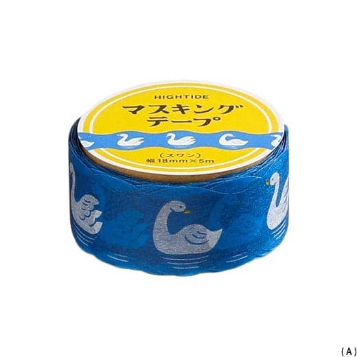 Notable Designs (UK) - Wholesale Tape - Hightide Retro Masking Tape1