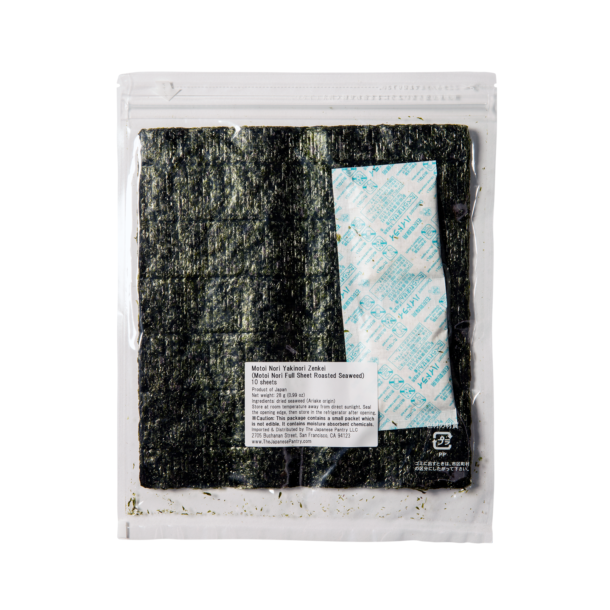 The Japanese Pantry - Wholesale Dried/Dehydrated Vegetables - Nori - Zenkei (Full Sheet) - 101