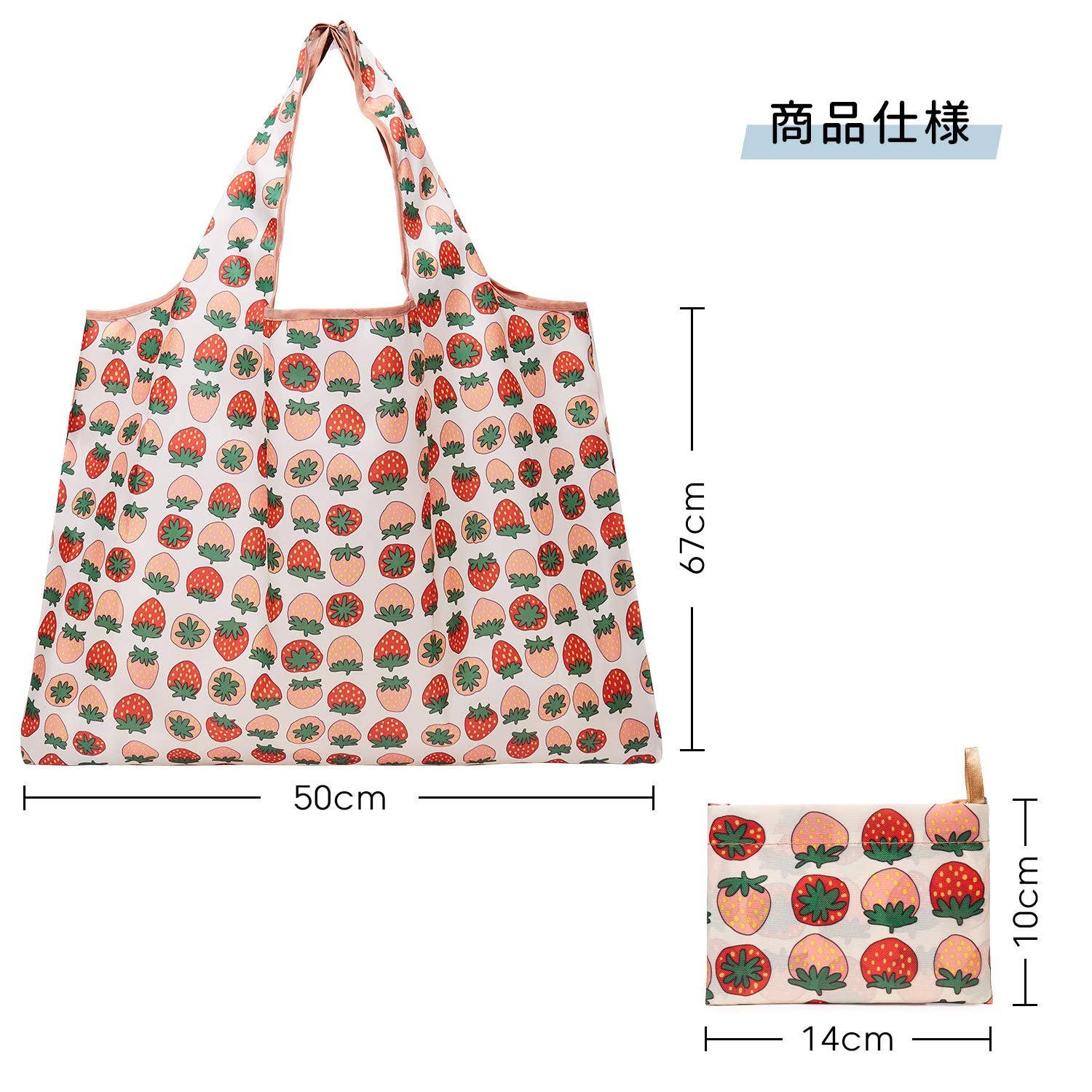 wandf - Wholesale Grocery/Shopping Bag - Large Reusable Shopping Bag Grocery Shoulder bag1