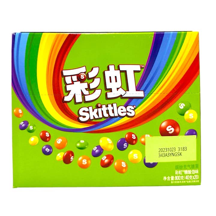 Global Bite Co - Wholesale Hard Candy - Skittles Sour Flavor 40g (20pk) (China)
