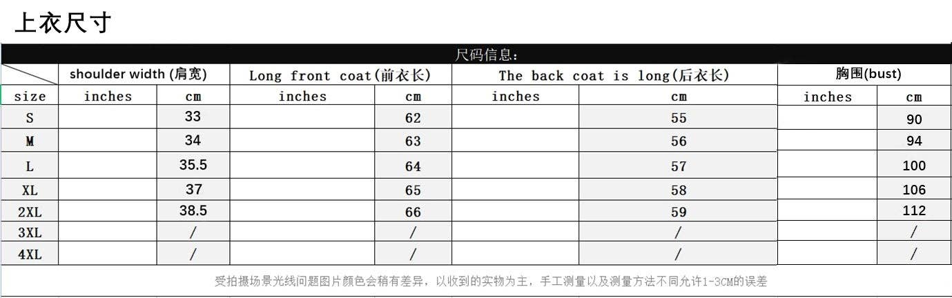 Marayn – wholesale Top & pants set (NOT Loungewear) – Women's – NEW Chic Denim Vest Set European Style Ready2