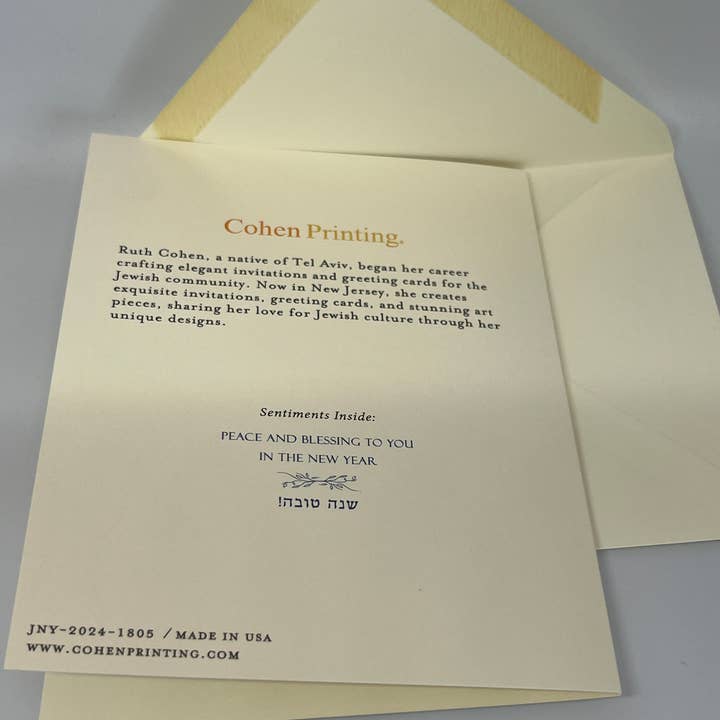 Cohen Printing - Wholesale Rosh Hashanah Card - Rosh Hashanah Card Pomegranate Wishes3