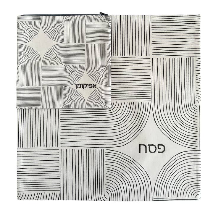 Pesach Cover and Afikoman Abstract Set for wholesale by Kippot World