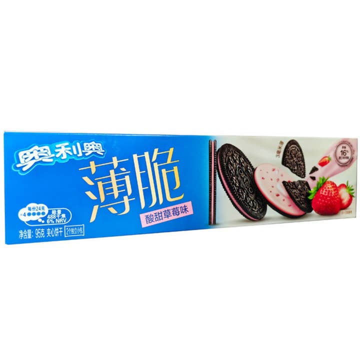 Flavor Distribution - Wholesale Gummy - EZ Exotic Snack Shop Pallet (FREE SHIPPING)32