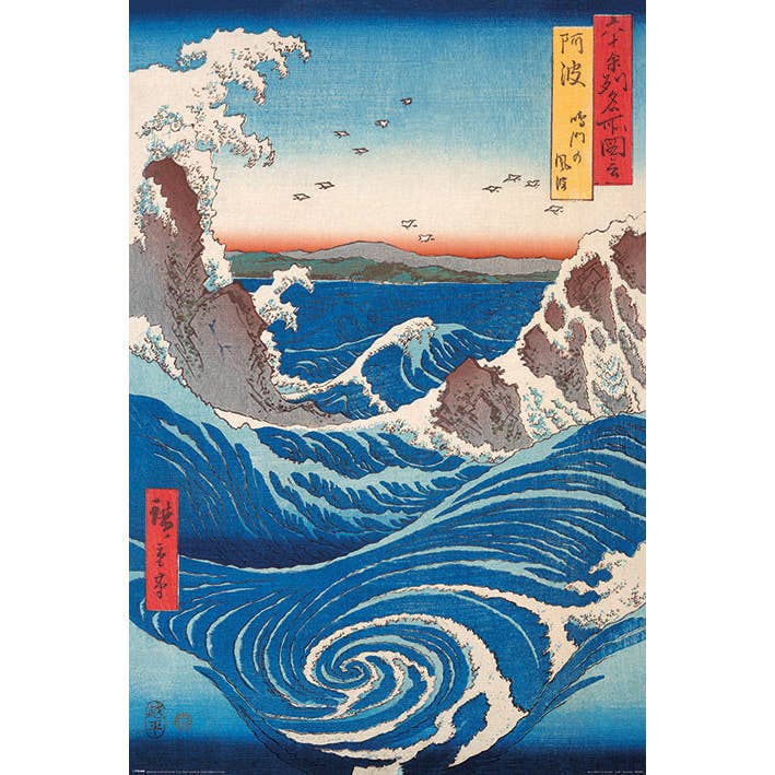 Hiroshige (Naruto Whirlpool) Maxi Poster for wholesale by Pyramid International