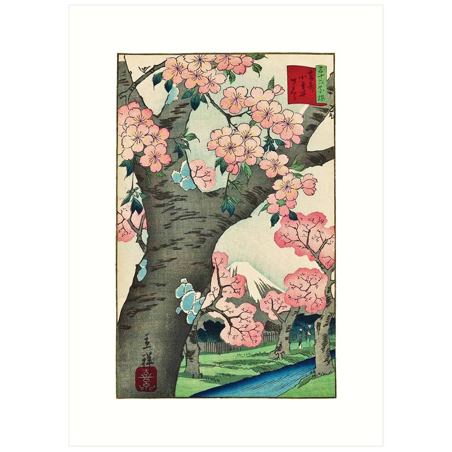 Lucca Paperworks - Wholesale Everyday Greeting Card - Cherry Blossoms - Hiroshige | Blank Greeting Card1