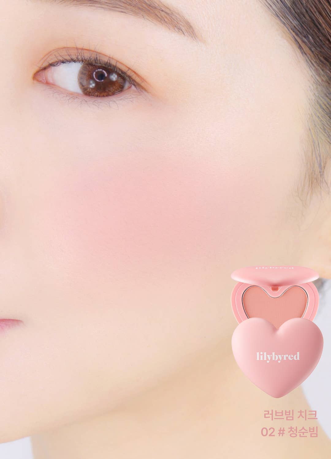 Kosmic - Kbeauty Skincare - Wholesale Blush - [LILYBYRED] LUV BEAM CHEEK BLUSH, 6 COLORS1