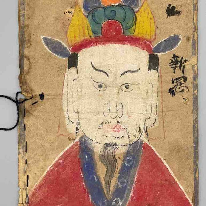 The Niger Bend - Wholesale Painting/Drawing - Vintage Dao Tsien Tao rice paper priest mask - Viet Nam3