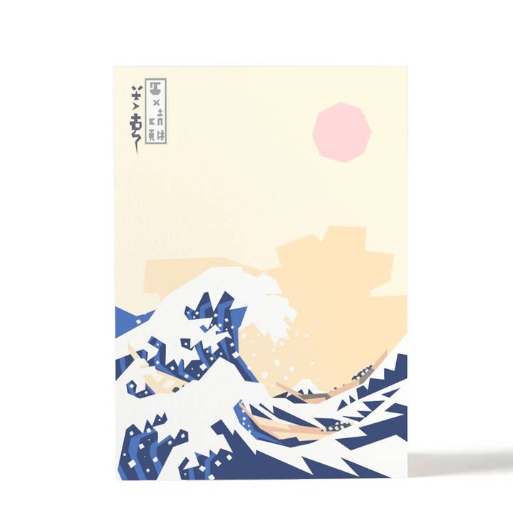 Waves Greetings Card x 6 for wholesale by Studio Junc