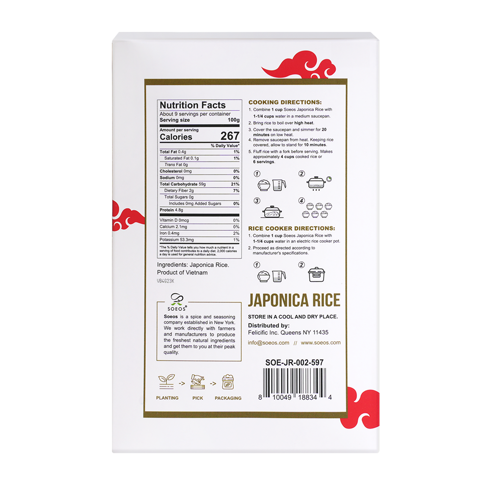 soeos - Wholesale Rice - Soeos Japonica Sushi Rice, 32 oz (2 lb)1