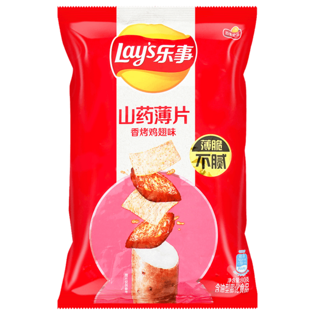 Pops Distro Inc – Engroshandel Chips – Lay's Yam Slices Kyllingesmag 6 stk (80g) (Kina)0