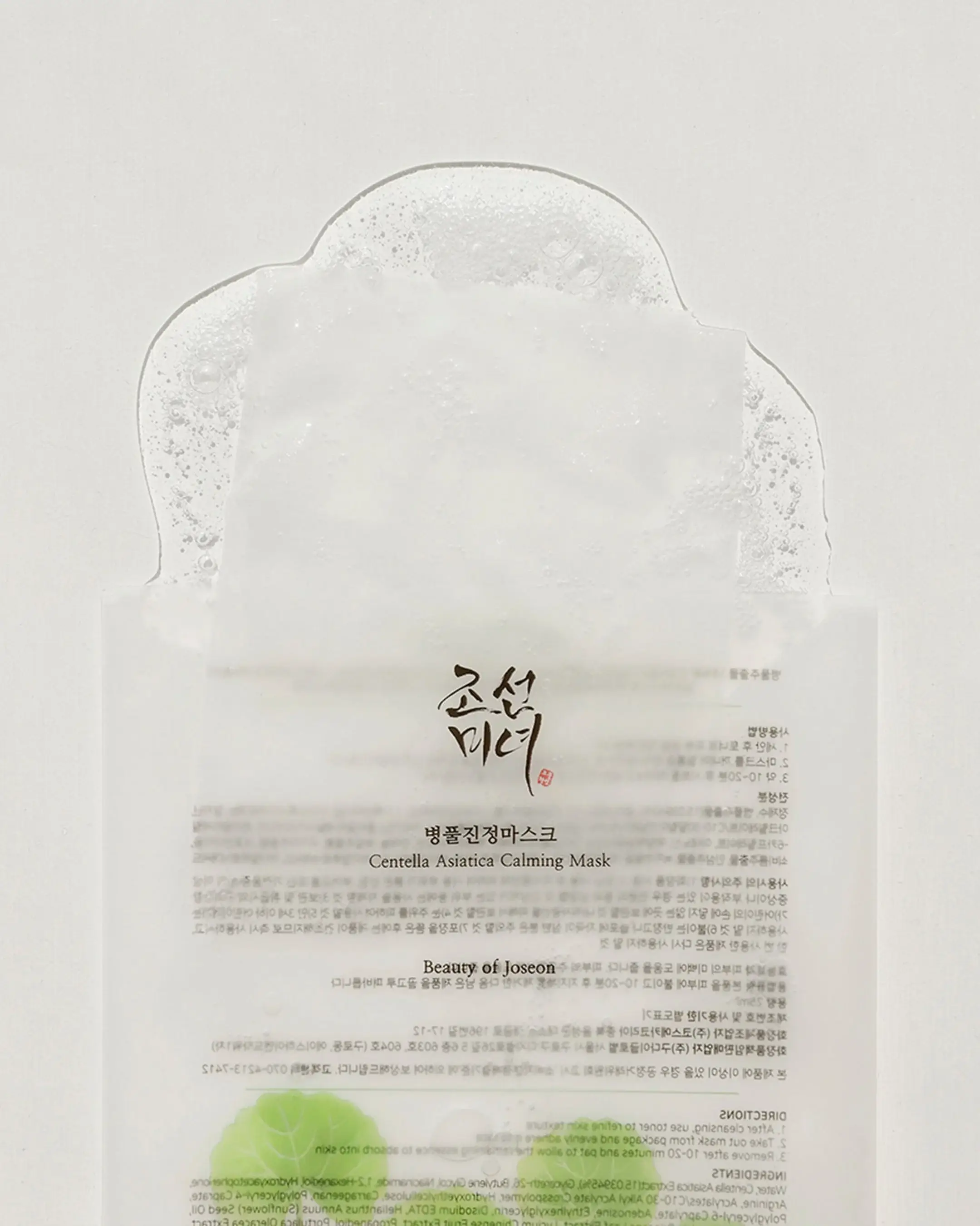 Best Beauty Group - Wholesale Skincare Face Mask - BEAUTY OF JOSEON Centella Asiatica Calming Sheet Mask1