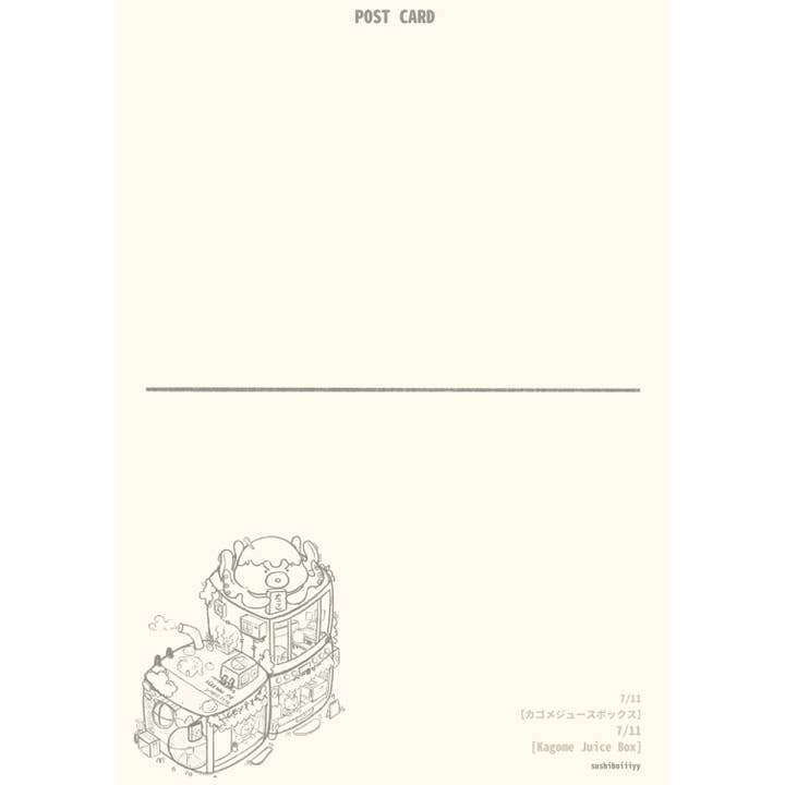 sushiboiiiyy - Wholesale Postcard - Daily Yamazaki Postcard1