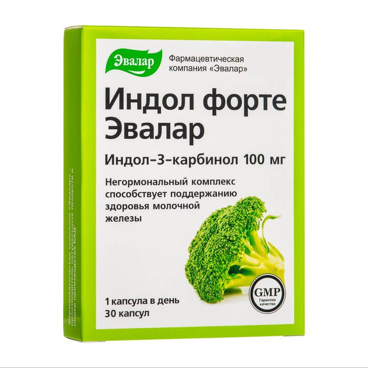 SiberianGreen - Venta al por mayor Suplementos/vitaminas para beber - Extracto de brócoli Indol-3 de Evalar, 30 cápsulas