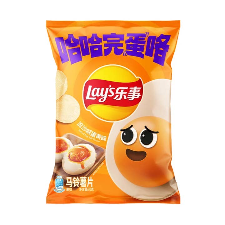 Exotic Lay's from China- Salted Egg Yolk Potato Chips for wholesale by Fizz and Sweets Wholesale