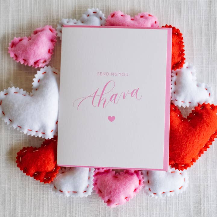 Annabel Reese – wholesale Love card – Ahava - Hebrew Love Card - Jewish Love Card - Israel Love