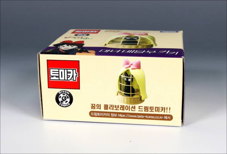 K-Wonderland - Wholesale Figurine Toy - Kids -  Kiki's Delivery Service Cat figure collectable toy3