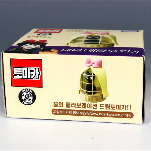 K-Wonderland - Wholesale Figurine Toy - Kids - Kiki's Delivery Service Cat figure collectable toy3