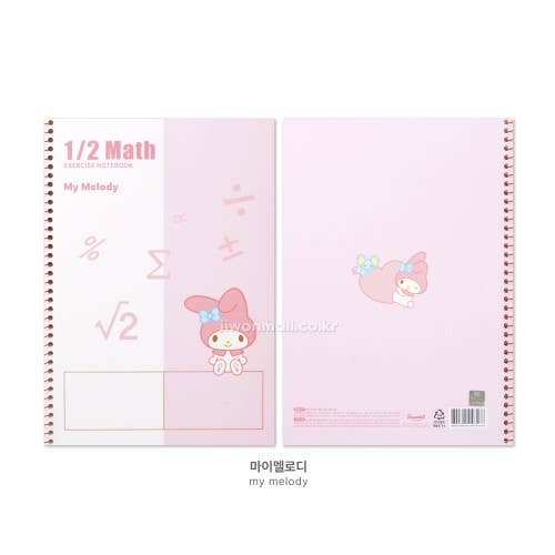 BCZShop - Wholesale Notebook - SANRIO CHARACTERS MATH UNRULED NOTEBOOK2