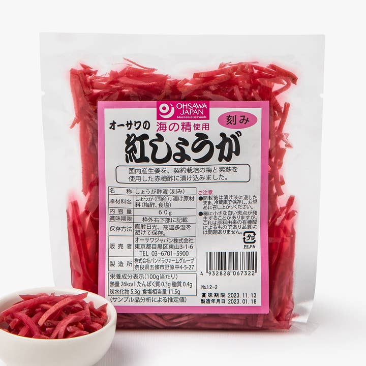 Gemarineerde Gemberplakjes - 60G voor wholesale door Irasshai