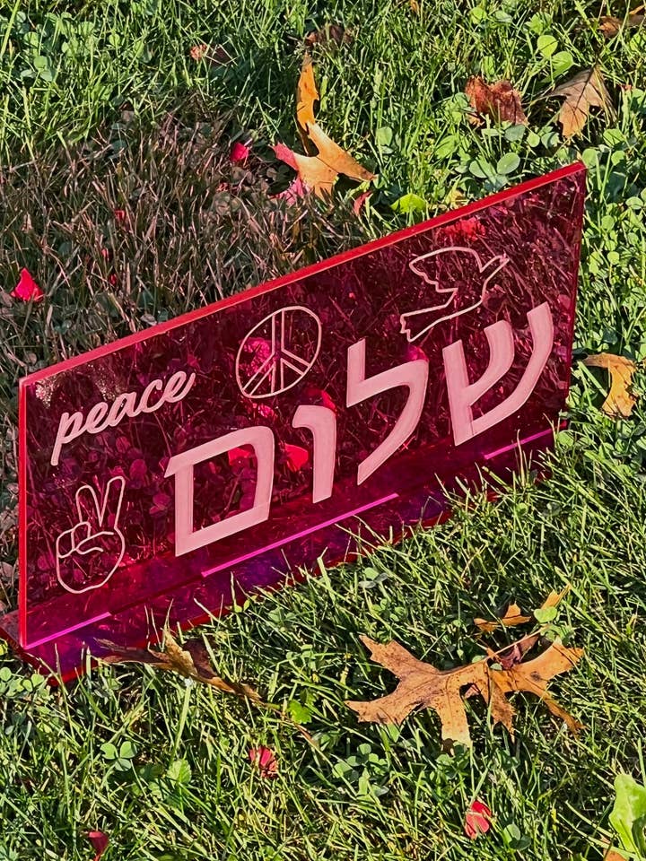 Peace Shalom Decorative Sign | Pink Acrylic | JUDAICA for wholesale by JEWISHJOY.co