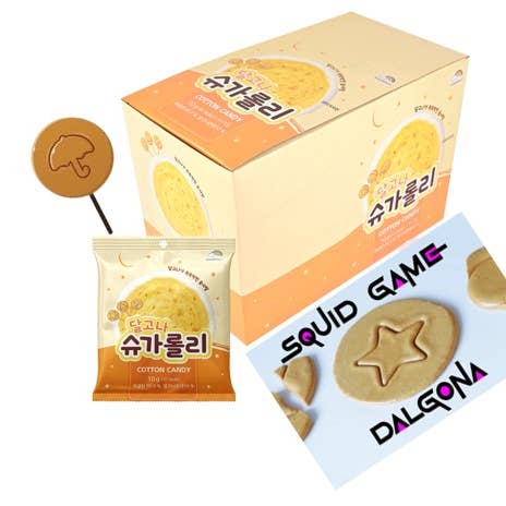 Sugarolly Dalgona Cotton Candy - 60 Count / case and other Purchase Wholesale dalgona candy. Free Returns & Net 60 Terms on Faire trending on Faire.