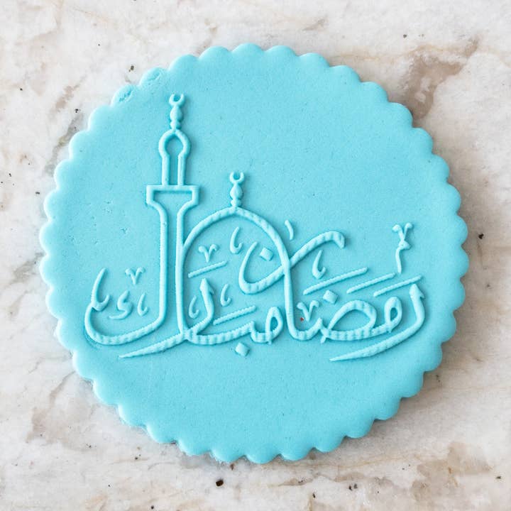Tampon à embosser contextuel en forme de biscuit arabe pour la mosquée de Moubarak, Islam, Aïd Ramadan pour la vente par Cut Bake Stamp