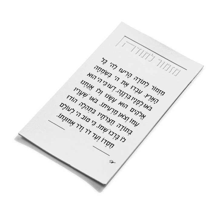 Leather Mizmor Lesoda Magnet for wholesale by Waterdale Collection