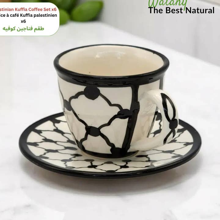 Servizio da caffè palestinese Kuffia da 6 tazzine con piattini 10x9x7 cm per la vendita all'ingrosso da parte di Watany palestinian products