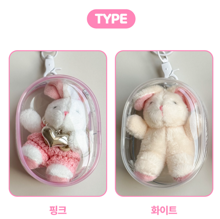 Collectable Toy Clear Gacha Pouch Storage - Bag Charm  for wholesale on Faire9