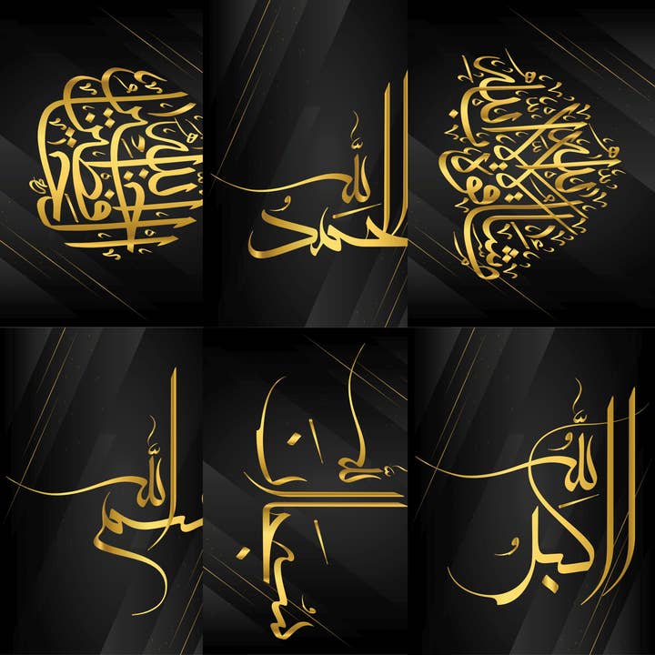 Papier de riz découpage calligraphie islamique - A4 - 6 pièces – Artisanat pour la vente par Craft Kreatively