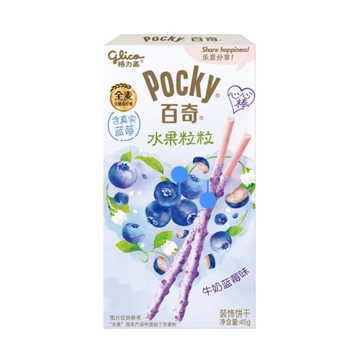 Exotisk Pocky - Mjölkkräm Blåbär Kexpinnar för wholesale av Fizz and Sweets Wholesale