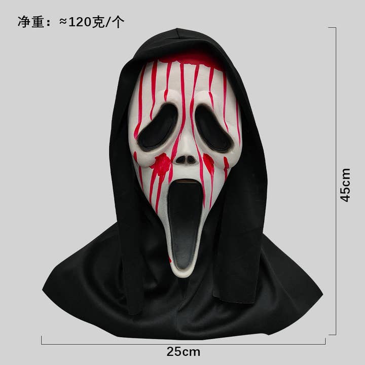 SALINA TRADING INC - Wholesale Costume – Unisex - Halloween Scream Horror White Latex Skull Mask1