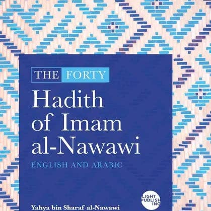 Books by splitShops - Wholesale Book - Adult - The Forty Hadith of Imam al-Nawawi: English and Arabic - Paperback
