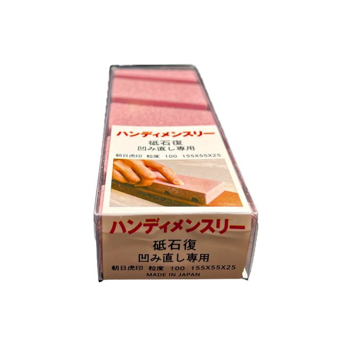 Ginza Steel - Wholesale Knife Sharpener - Handy Men Three - Whetstone Restoration, Surface Repair | Made in Japan3