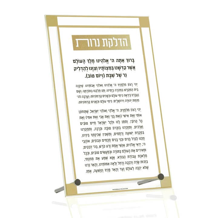 Waterdale Collection - Wholesale Decorative Tabletop Object - Classic 2.0 Basic Hadlokas Neiros Tabletop