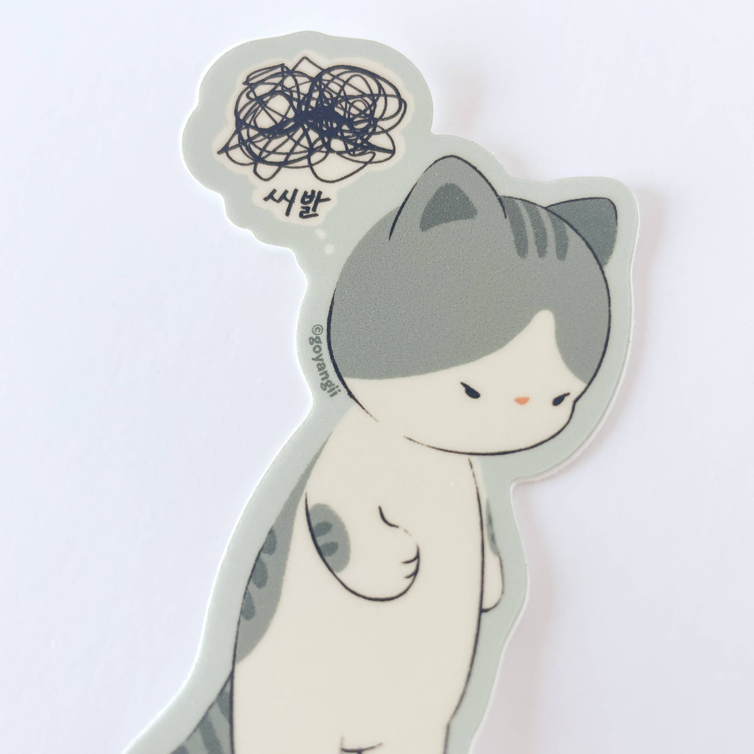 goyangii - Wholesale Sticker - Shibal Cat Waterproof Vinyl Sticker1