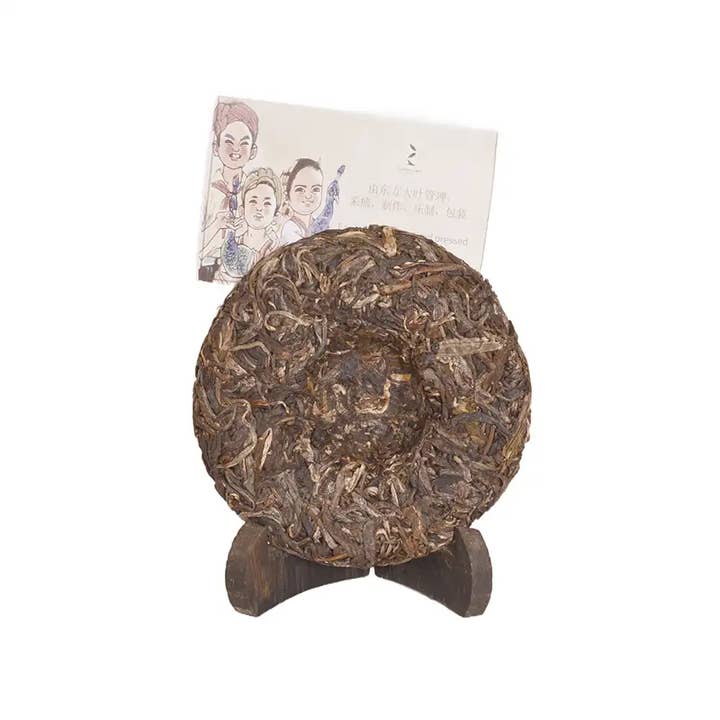 Tea soul - Wholesale Loose Tea - Puer Sheng (raw) Tea Nannuoshan 2021 100g1